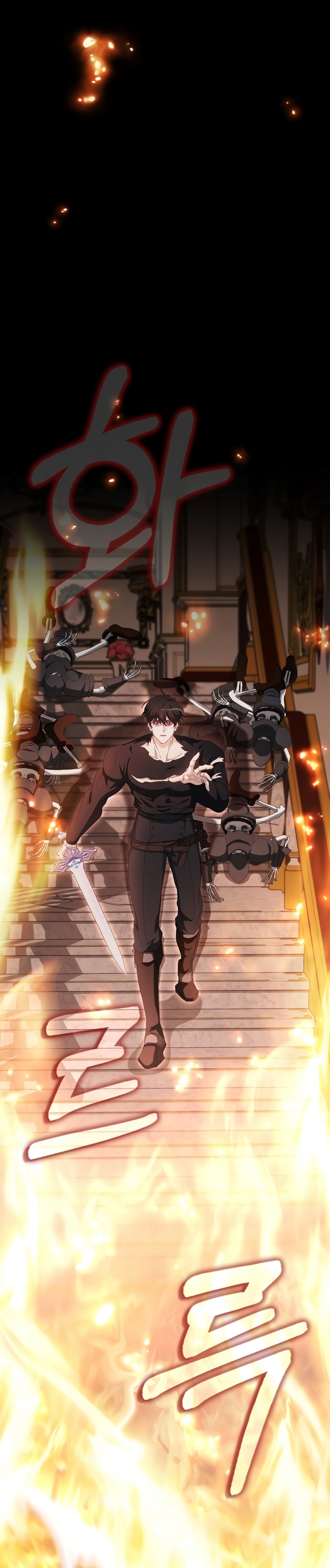 Me convertí en la sirvienta del protagonista de un juego de terror Capítulo 30 - Página 21