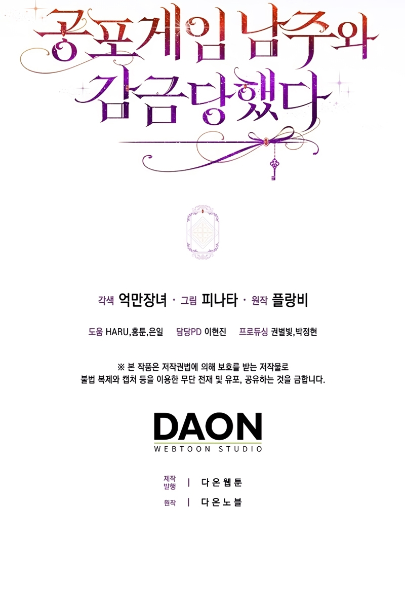 Me convertí en la sirvienta del protagonista de un juego de terror Capítulo 30 - Página 49