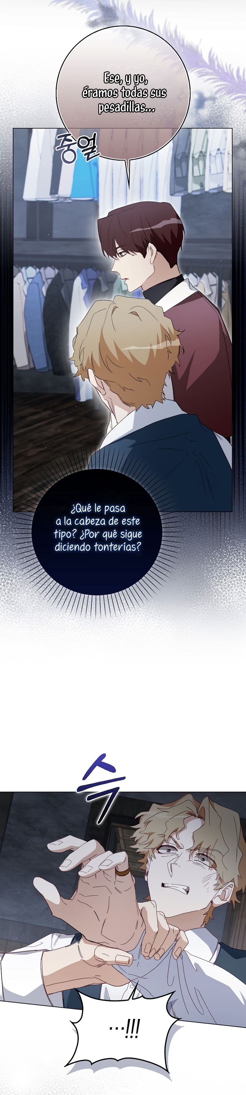 Me convertí en la sirvienta del protagonista de un juego de terror Capítulo 31 - Página 34