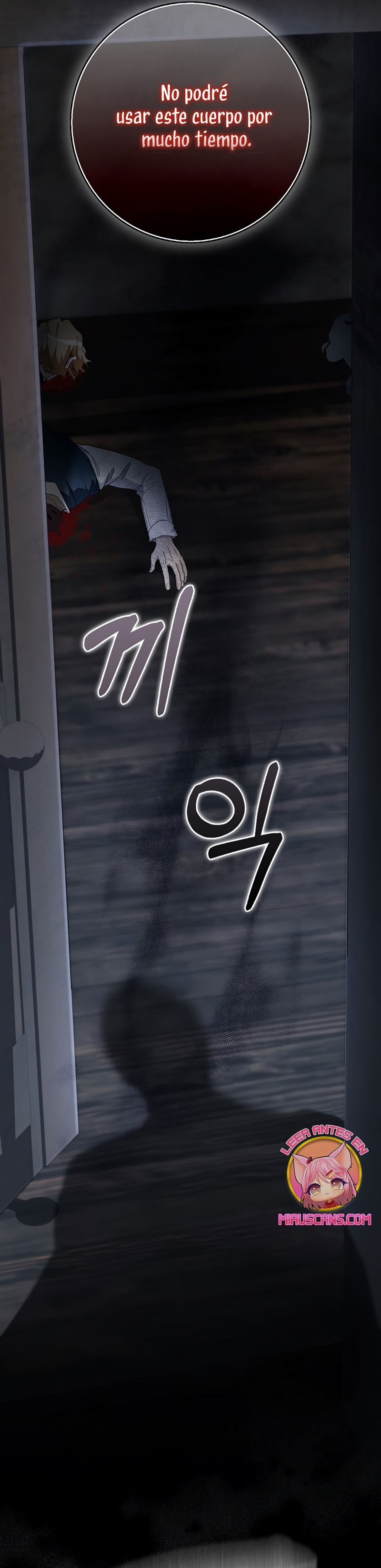 Me convertí en la sirvienta del protagonista de un juego de terror Capítulo 31 - Página 44