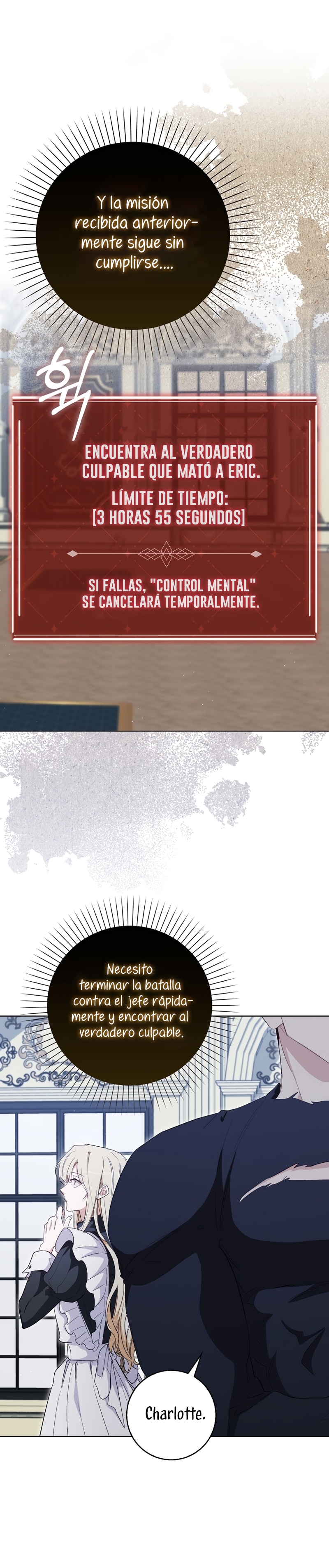 Me convertí en la sirvienta del protagonista de un juego de terror Capítulo 32 - Página 32