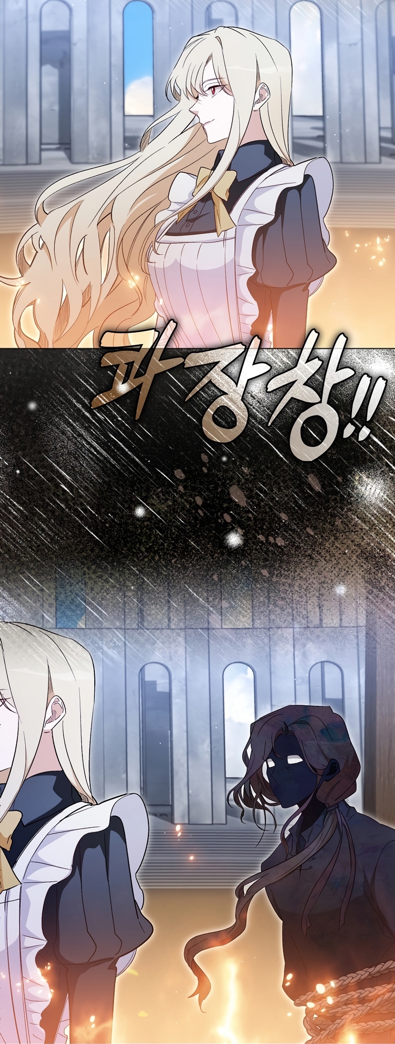 Me convertí en la sirvienta del protagonista de un juego de terror Capítulo 33 - Página 15