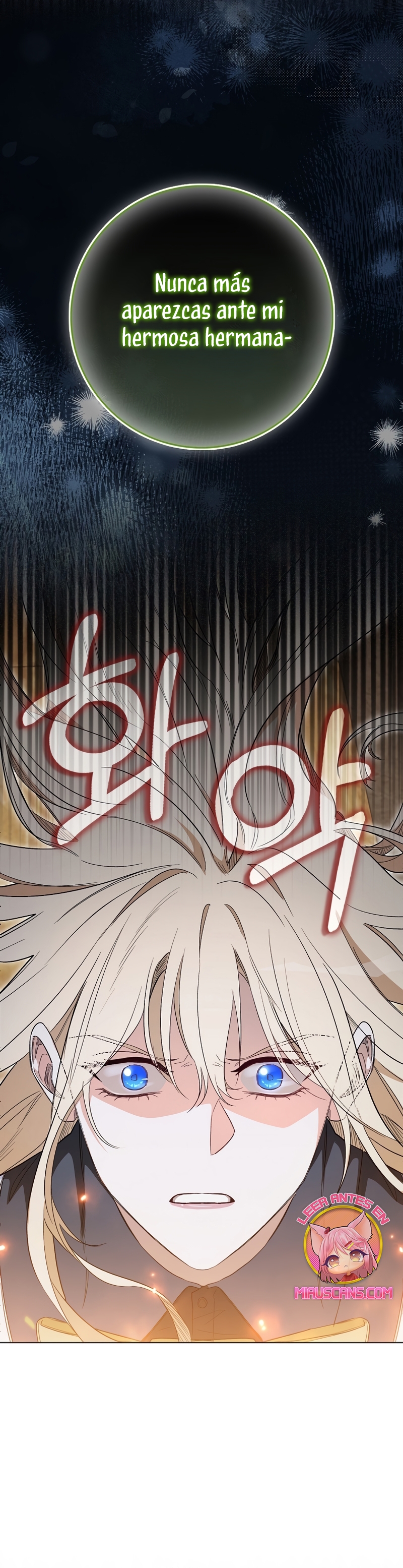 Me convertí en la sirvienta del protagonista de un juego de terror Capítulo 33 - Página 21