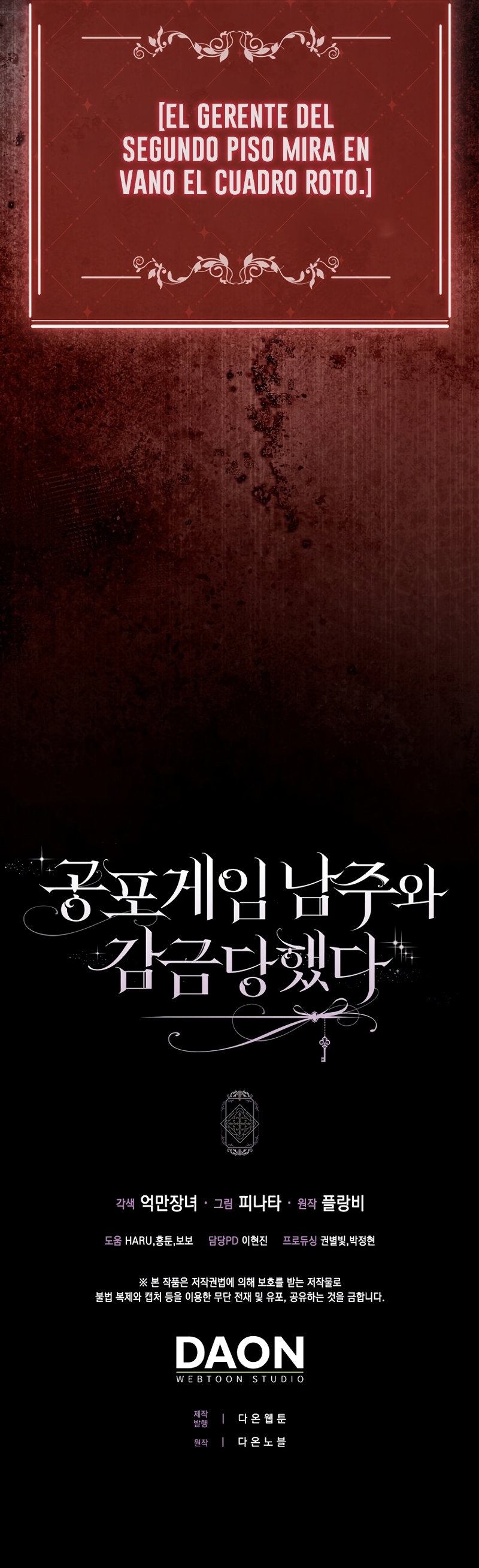 Me convertí en la sirvienta del protagonista de un juego de terror Capítulo 33 - Página 41