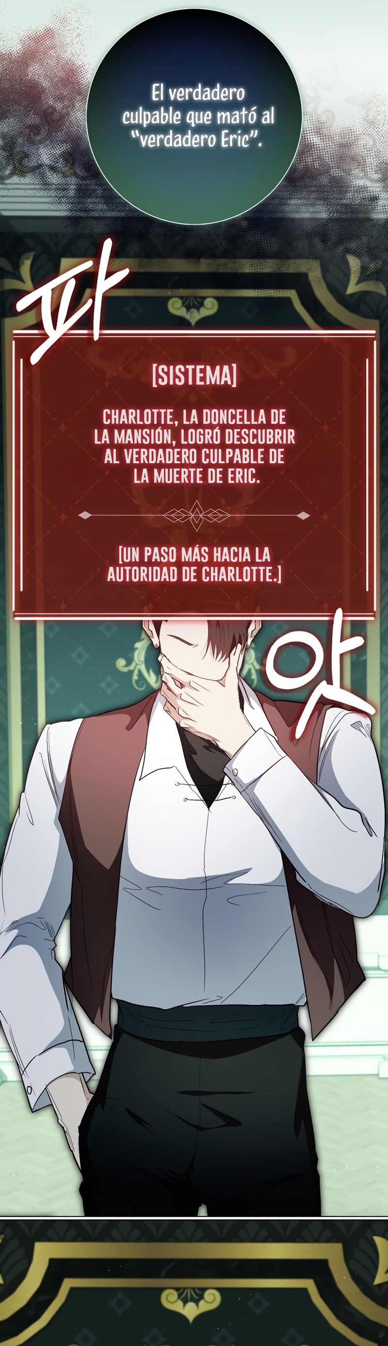 Me convertí en la sirvienta del protagonista de un juego de terror Capítulo 34 - Página 13