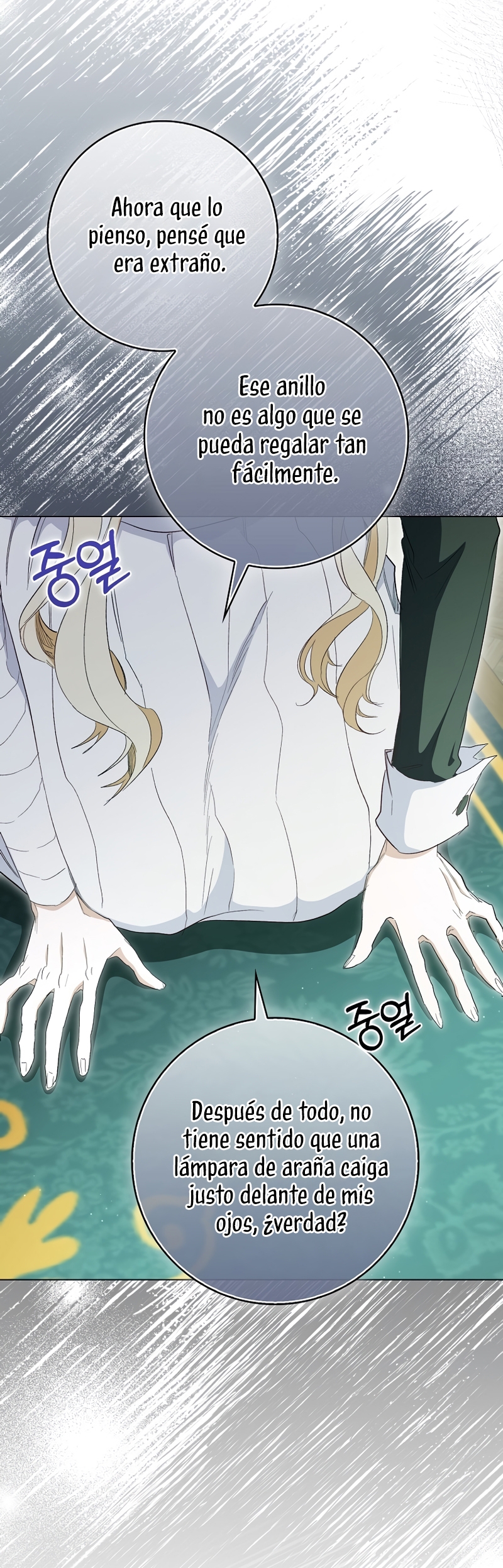 Me convertí en la sirvienta del protagonista de un juego de terror Capítulo 34 - Página 29