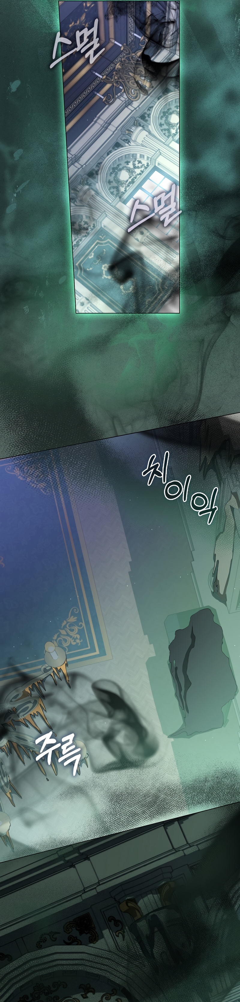 Me convertí en la sirvienta del protagonista de un juego de terror Capítulo 34 - Página 7