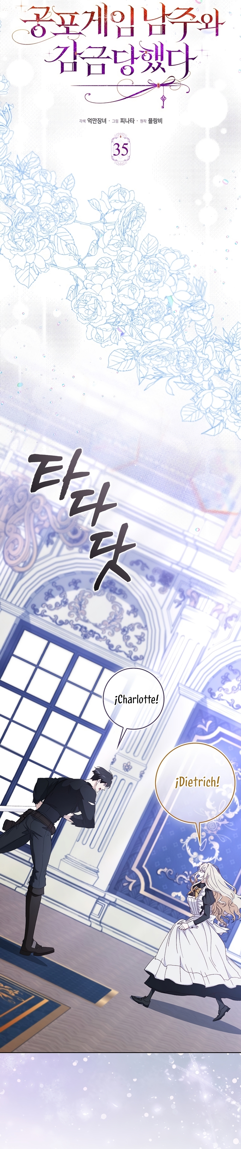 Me convertí en la sirvienta del protagonista de un juego de terror Capítulo 35 - Página 11