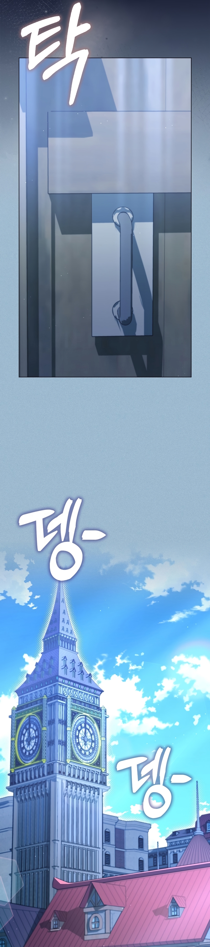 Me convertí en la sirvienta del protagonista de un juego de terror Capítulo 35 - Página 39