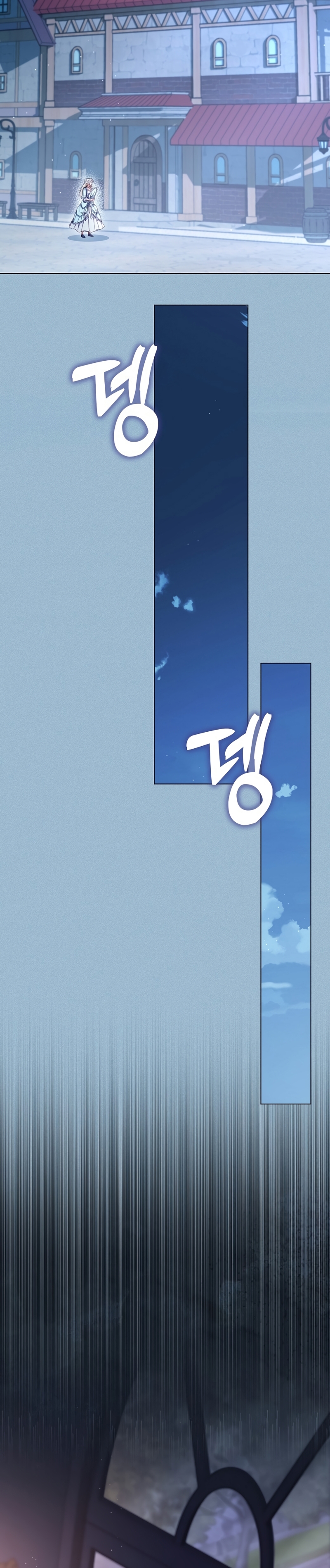 Me convertí en la sirvienta del protagonista de un juego de terror Capítulo 35 - Página 40