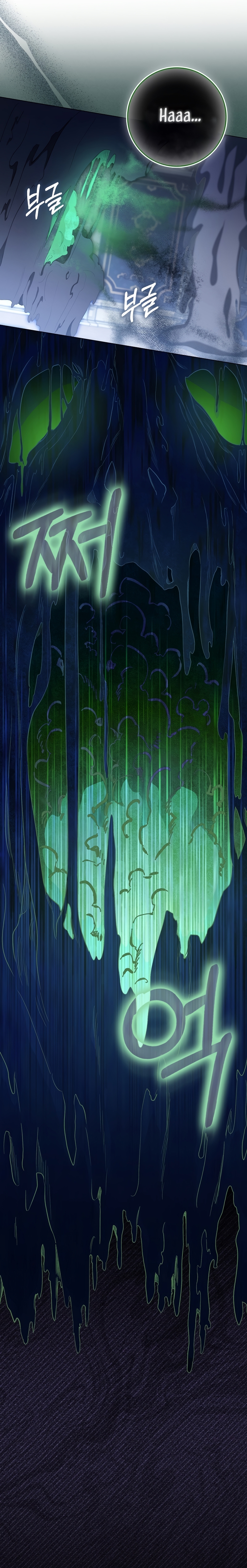 Me convertí en la sirvienta del protagonista de un juego de terror Capítulo 35 - Página 6