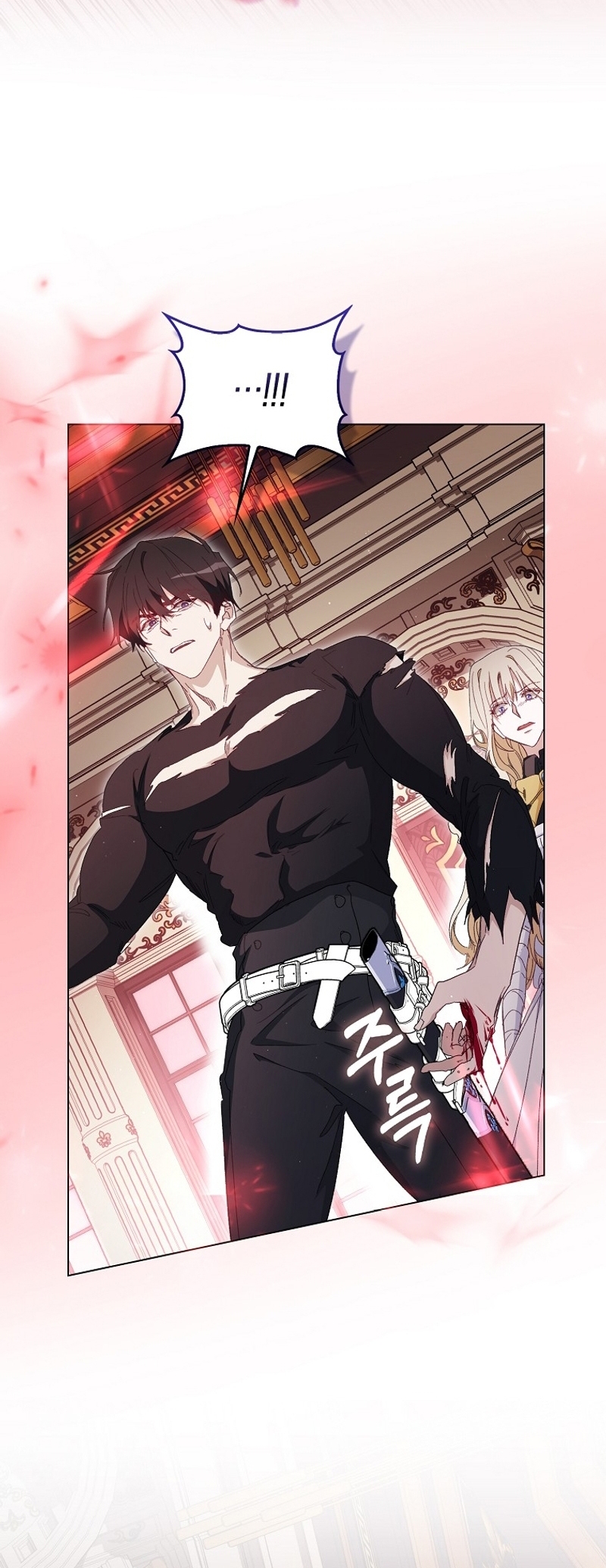 Me convertí en la sirvienta del protagonista de un juego de terror Capítulo 37 - Página 16