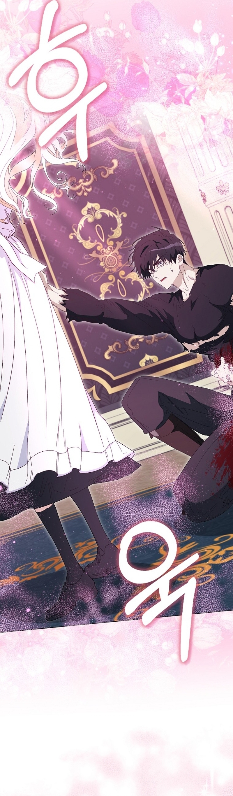 Me convertí en la sirvienta del protagonista de un juego de terror Capítulo 37 - Página 27