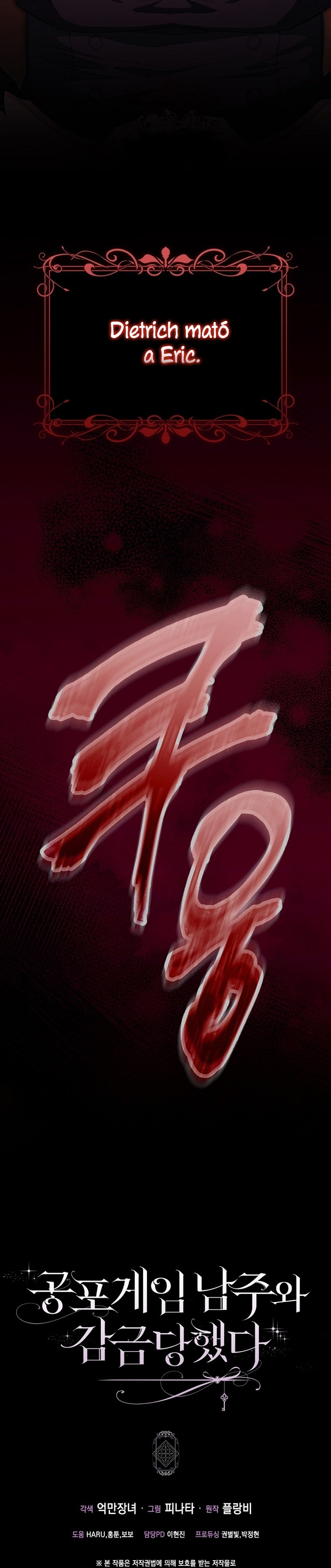 Me convertí en la sirvienta del protagonista de un juego de terror Capítulo 37 - Página 39