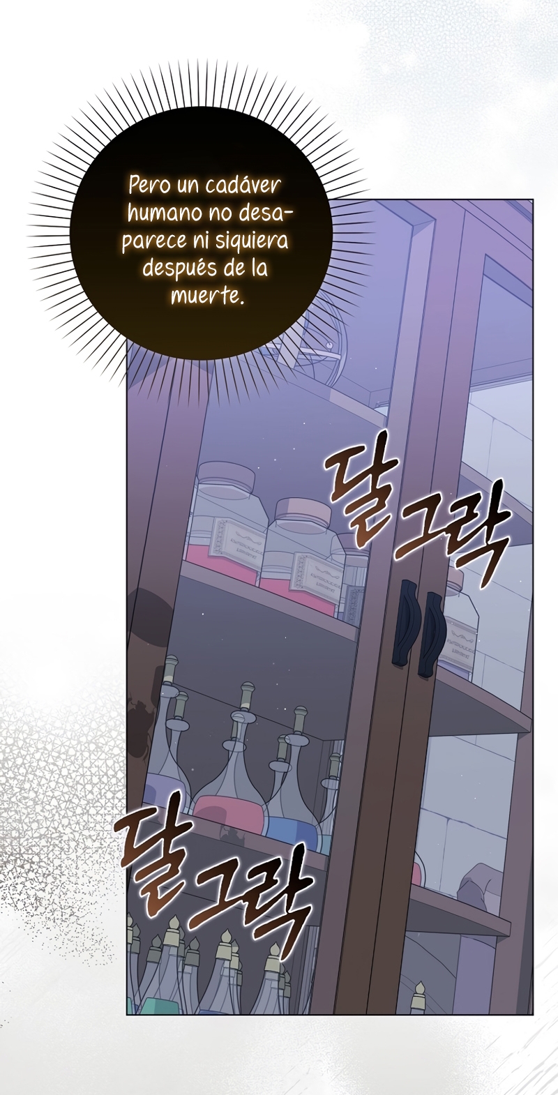 Me convertí en la sirvienta del protagonista de un juego de terror Capítulo 38 - Página 32