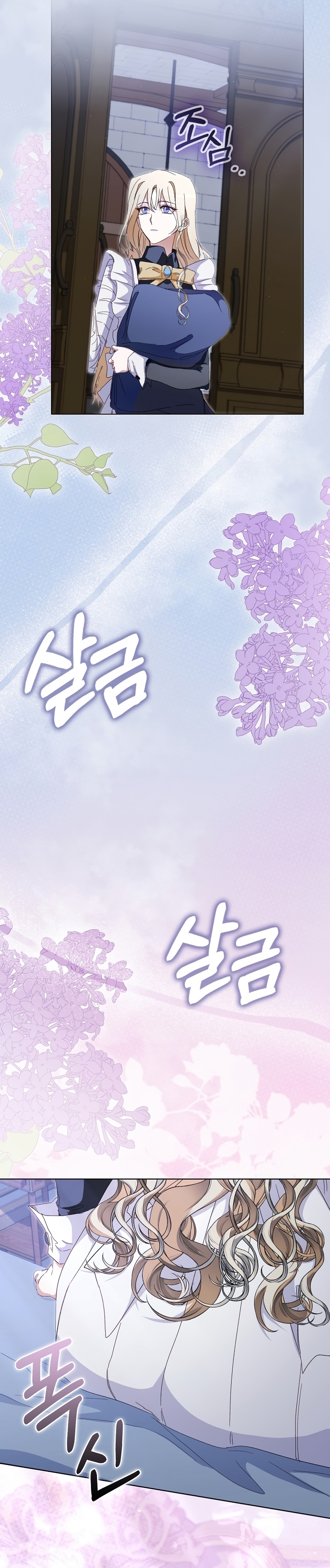 Me convertí en la sirvienta del protagonista de un juego de terror Capítulo 38 - Página 36