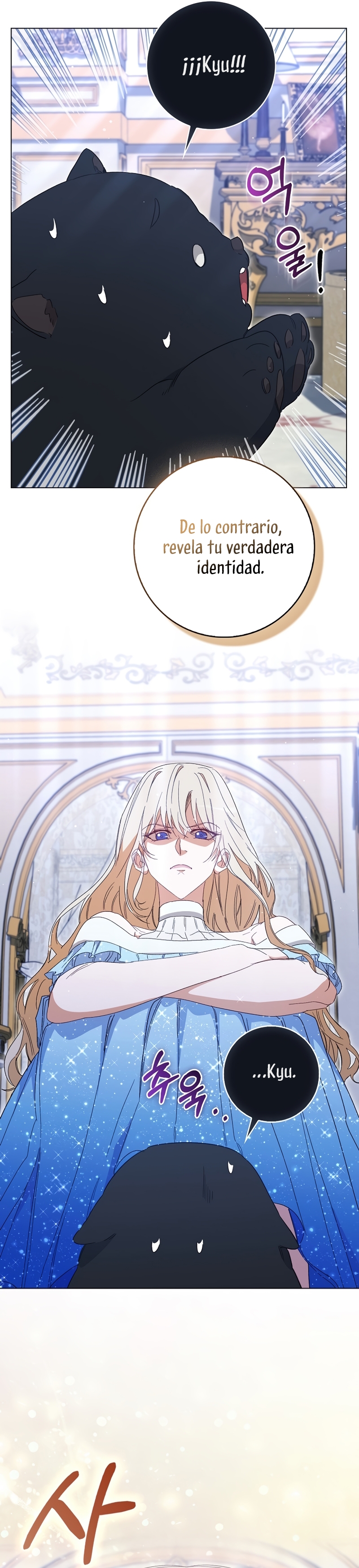 Me convertí en la sirvienta del protagonista de un juego de terror Capítulo 39 - Página 25