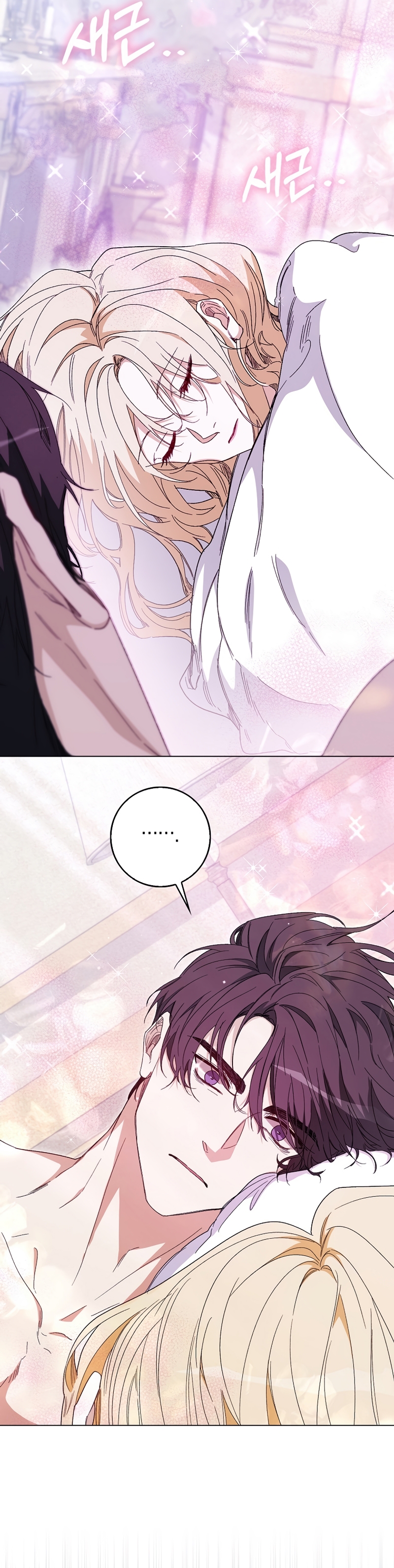 Me convertí en la sirvienta del protagonista de un juego de terror Capítulo 39 - Página 5