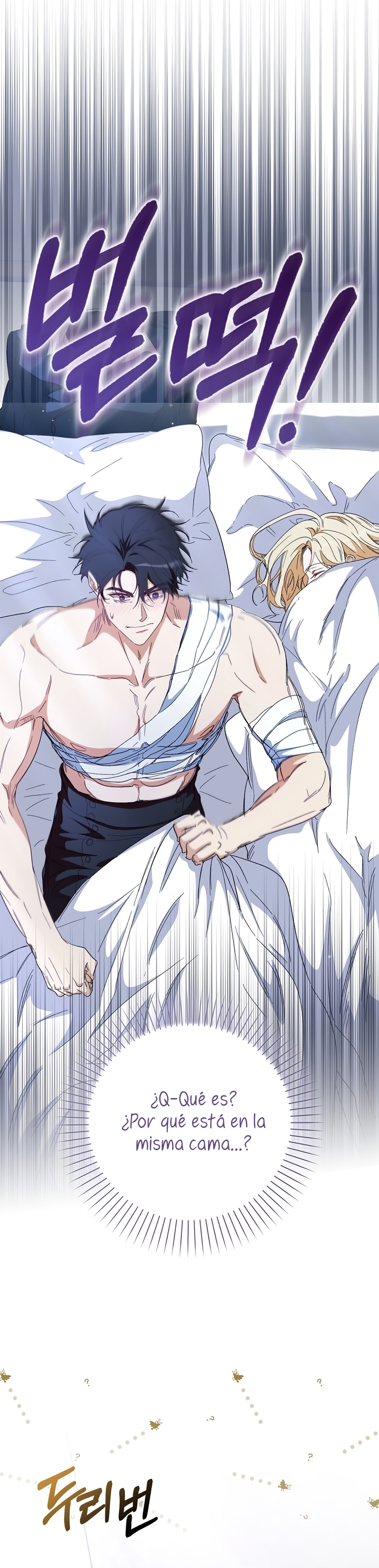 Me convertí en la sirvienta del protagonista de un juego de terror Capítulo 39 - Página 6