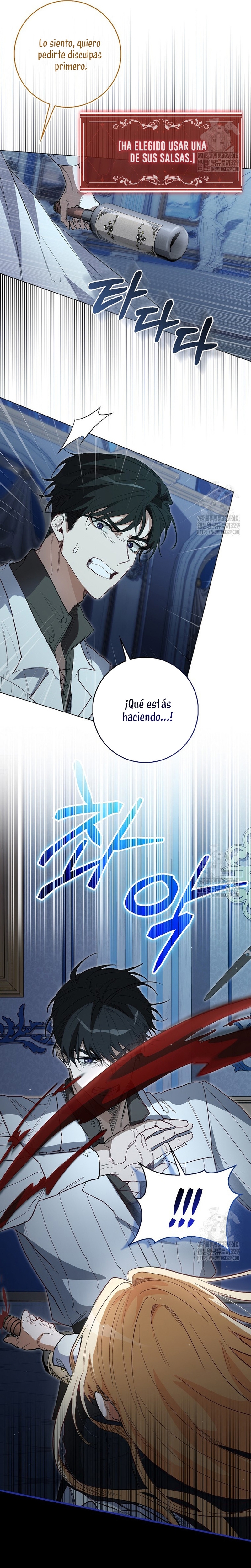 Me convertí en la sirvienta del protagonista de un juego de terror Capítulo 4 - Página 19