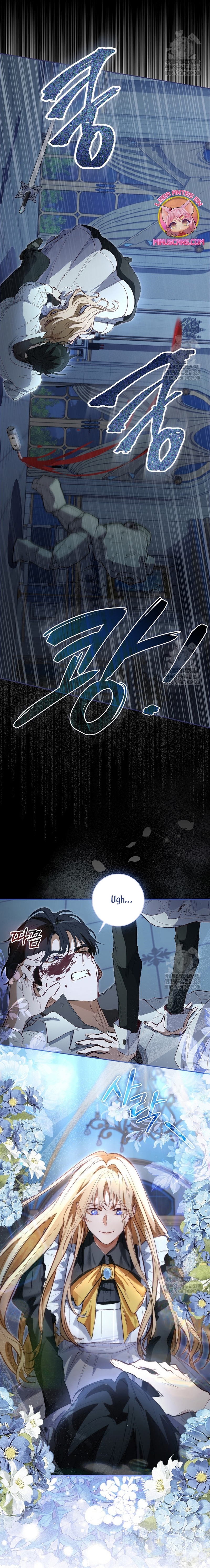 Me convertí en la sirvienta del protagonista de un juego de terror Capítulo 4 - Página 21