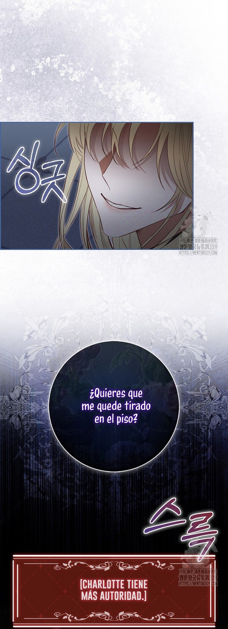 Me convertí en la sirvienta del protagonista de un juego de terror Capítulo 4 - Página 24