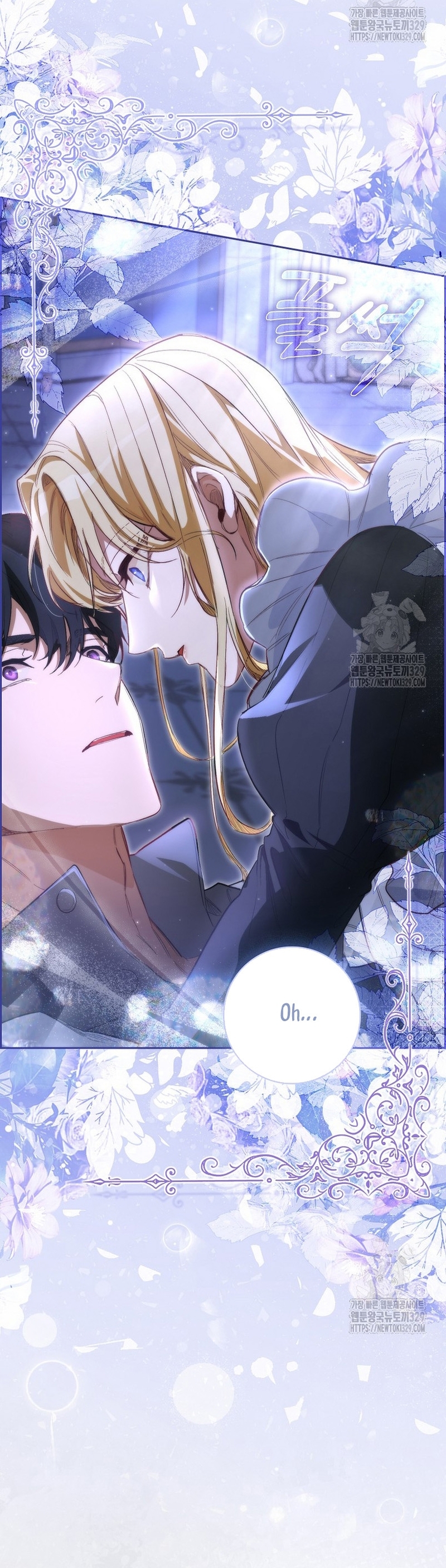 Me convertí en la sirvienta del protagonista de un juego de terror Capítulo 4 - Página 28