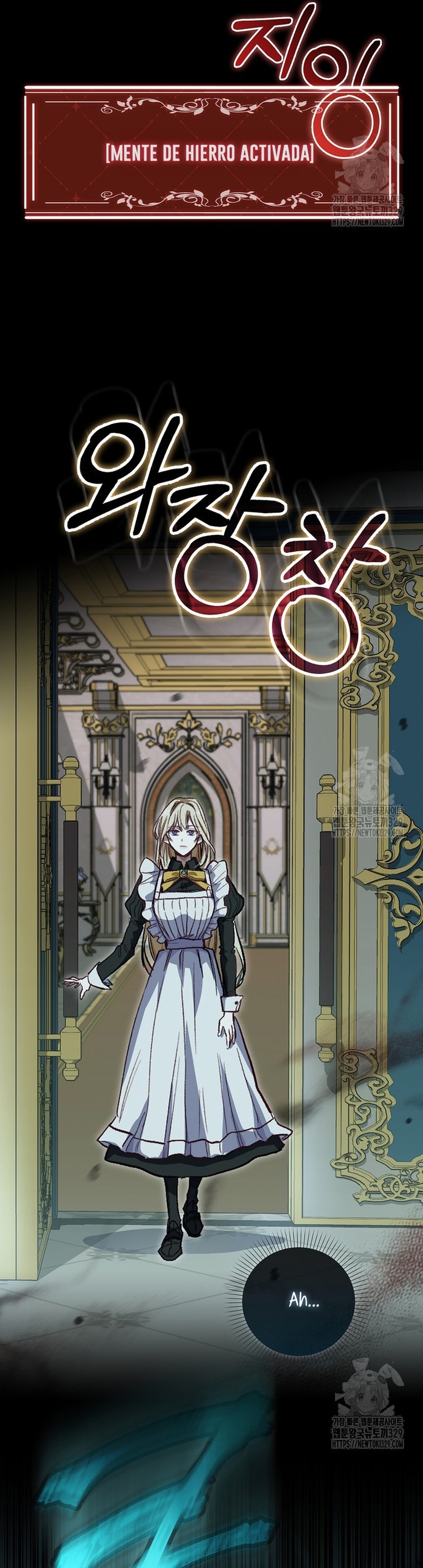 Me convertí en la sirvienta del protagonista de un juego de terror Capítulo 4 - Página 6