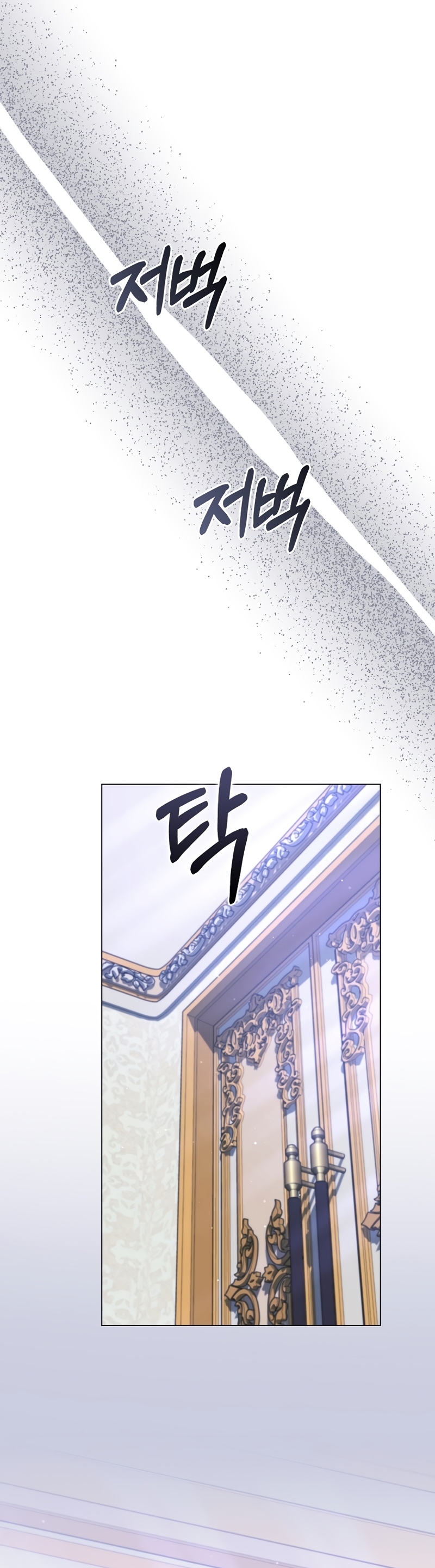 Me convertí en la sirvienta del protagonista de un juego de terror Capítulo 40 - Página 26