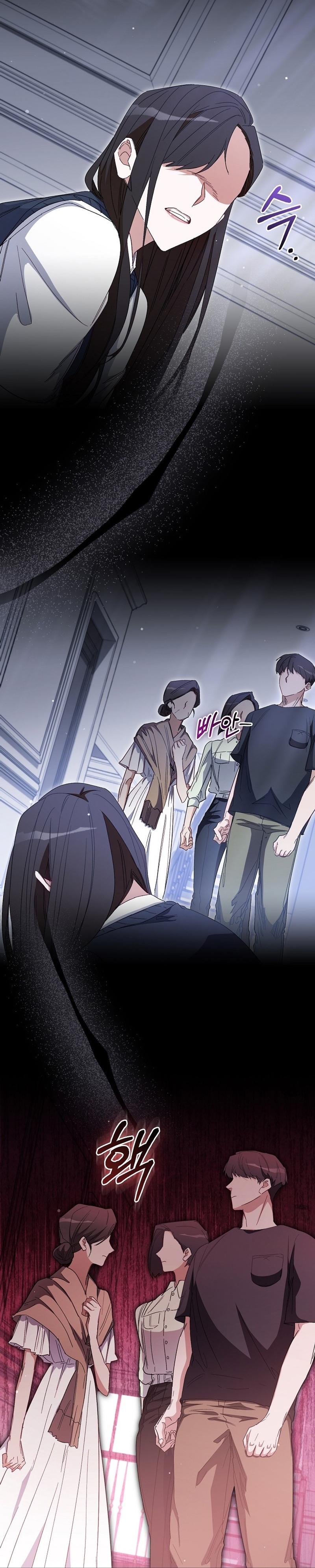 Me convertí en la sirvienta del protagonista de un juego de terror Capítulo 42 - Página 16