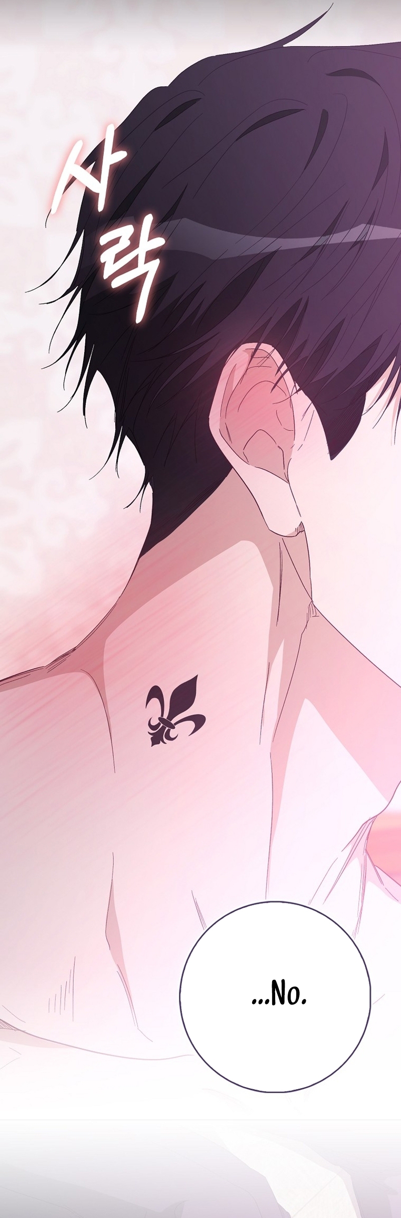 Me convertí en la sirvienta del protagonista de un juego de terror Capítulo 42 - Página 42