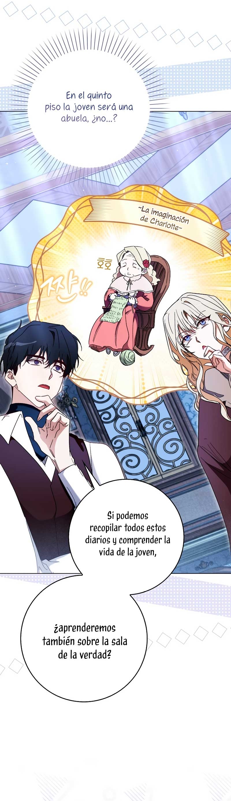 Me convertí en la sirvienta del protagonista de un juego de terror Capítulo 43 - Página 34