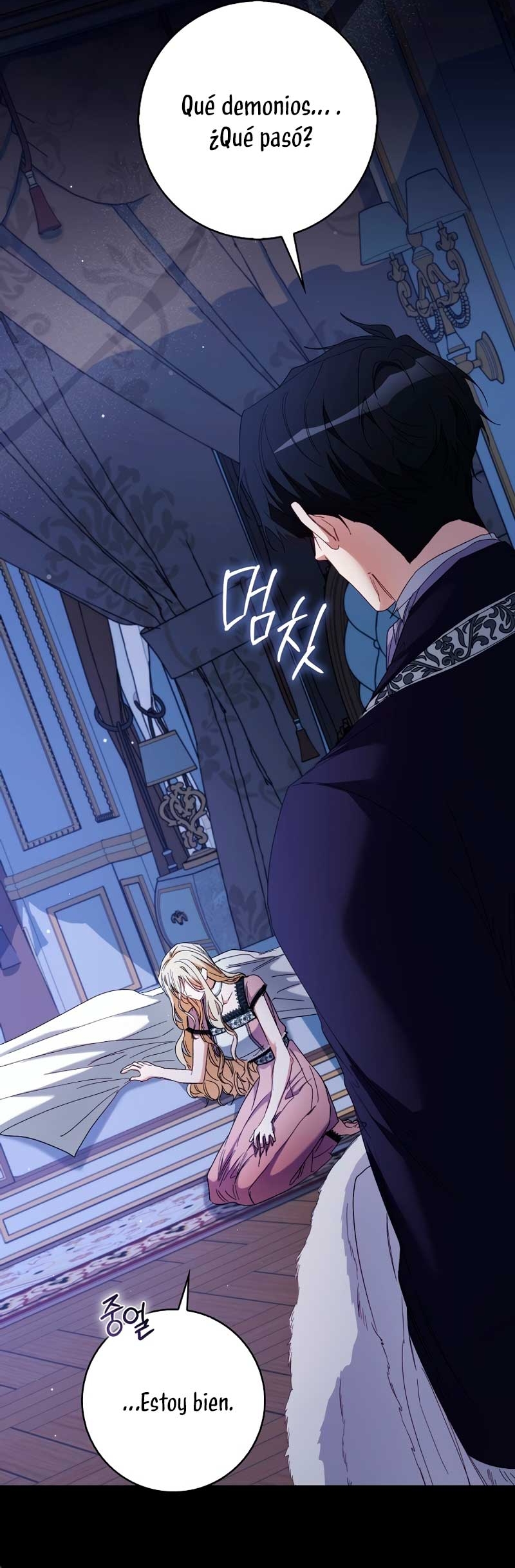 Me convertí en la sirvienta del protagonista de un juego de terror Capítulo 44 - Página 10