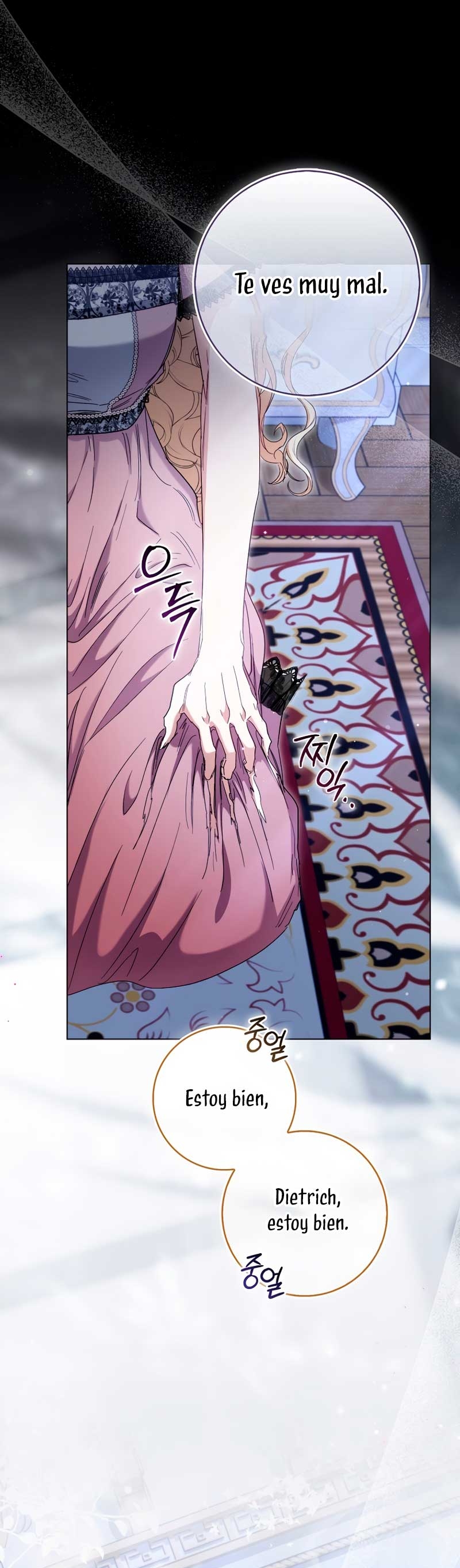 Me convertí en la sirvienta del protagonista de un juego de terror Capítulo 44 - Página 11