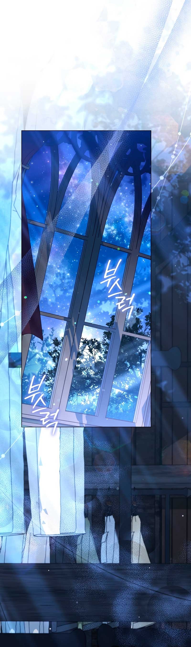 Me convertí en la sirvienta del protagonista de un juego de terror Capítulo 44 - Página 3