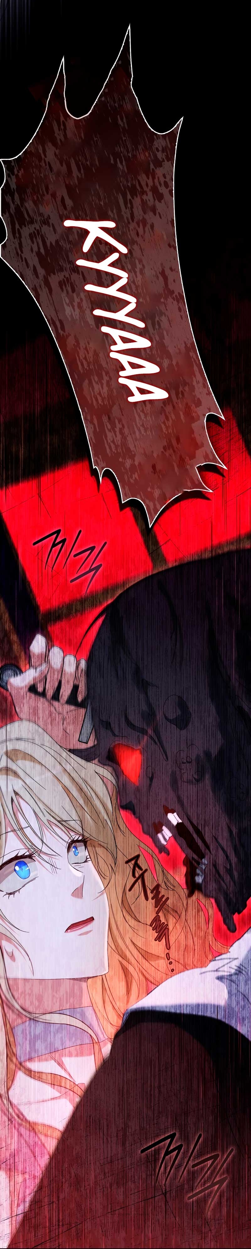 Me convertí en la sirvienta del protagonista de un juego de terror Capítulo 44 - Página 43