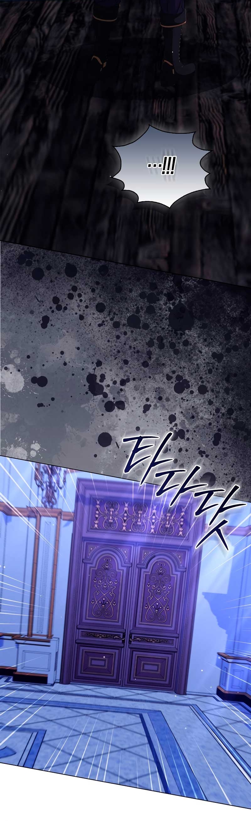 Me convertí en la sirvienta del protagonista de un juego de terror Capítulo 44 - Página 7