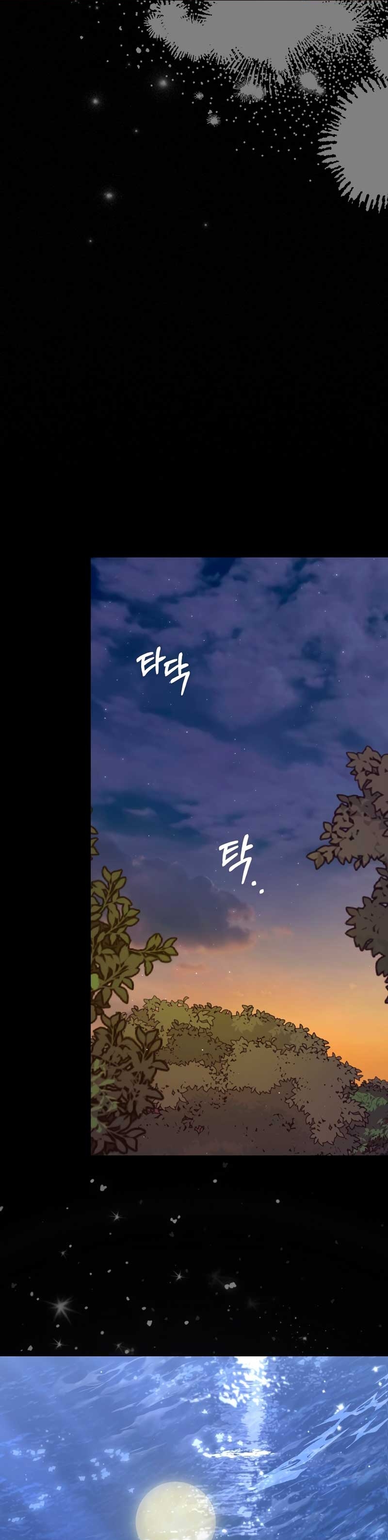 Me convertí en la sirvienta del protagonista de un juego de terror Capítulo 45 - Página 9