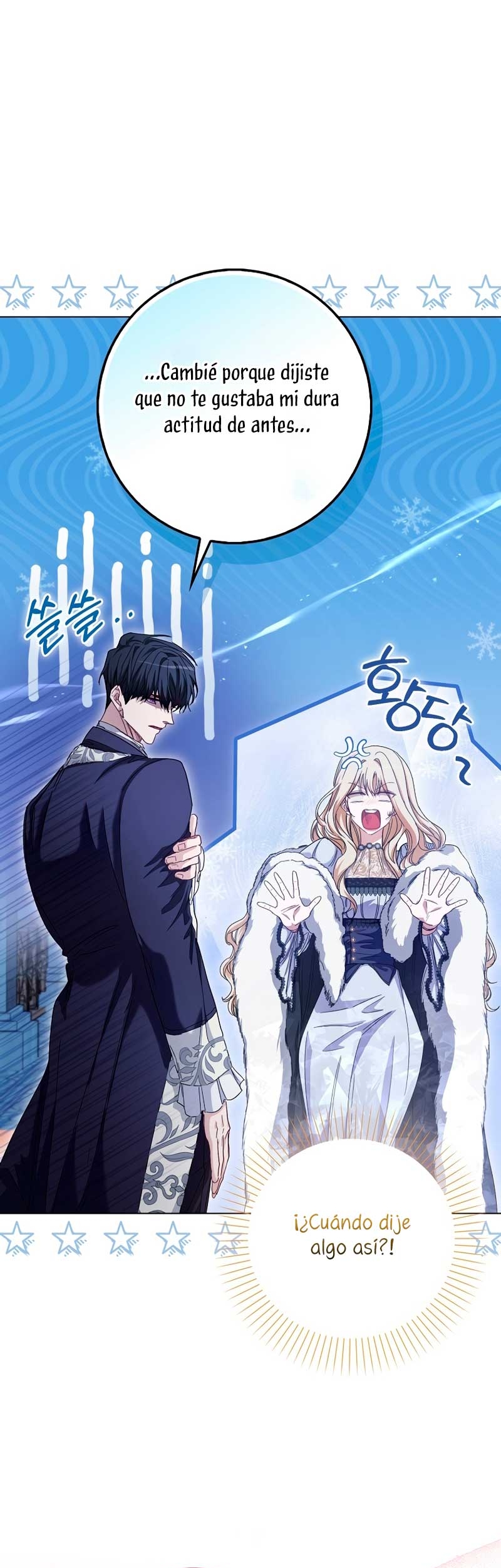 Me convertí en la sirvienta del protagonista de un juego de terror Capítulo 46 - Página 7