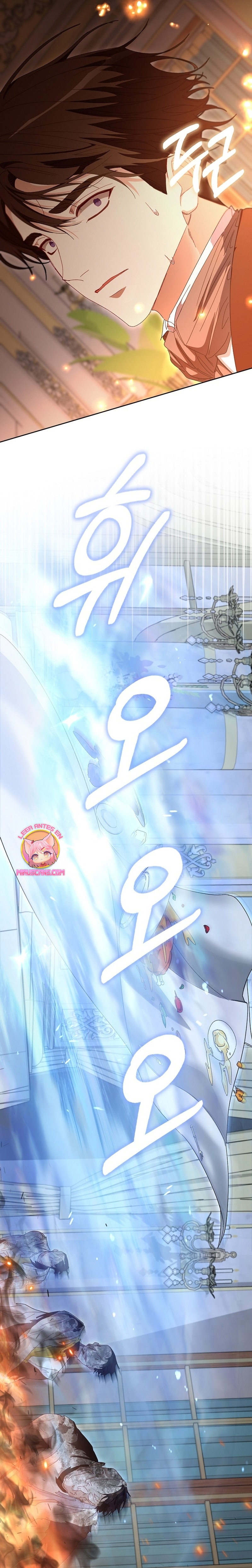 Me convertí en la sirvienta del protagonista de un juego de terror Capítulo 49 - Página 26