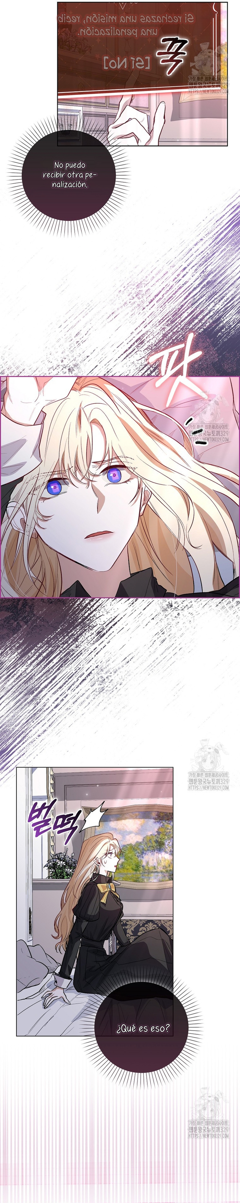 Me convertí en la sirvienta del protagonista de un juego de terror Capítulo 5 - Página 26