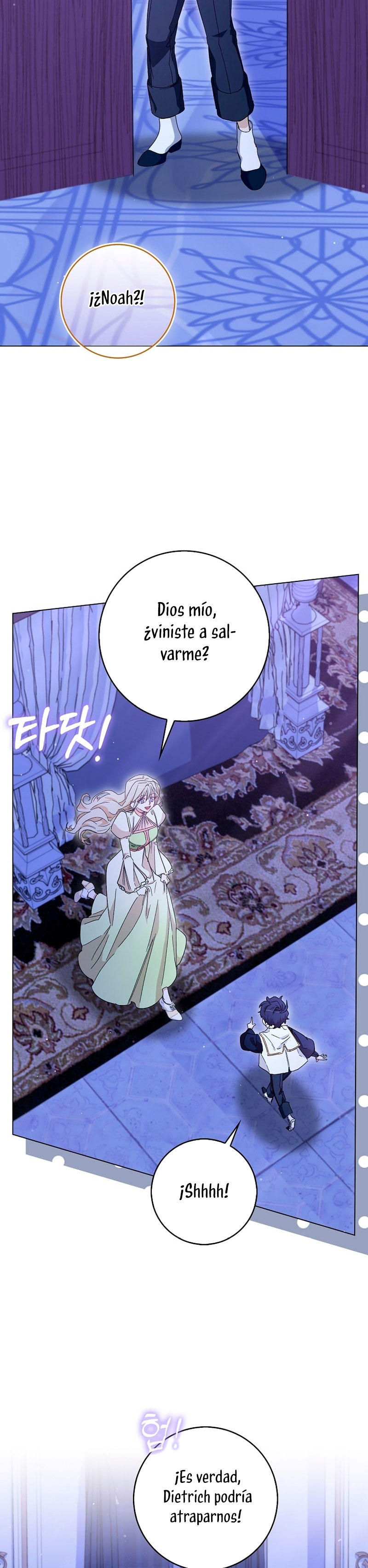 Me convertí en la sirvienta del protagonista de un juego de terror Capítulo 50 - Página 20