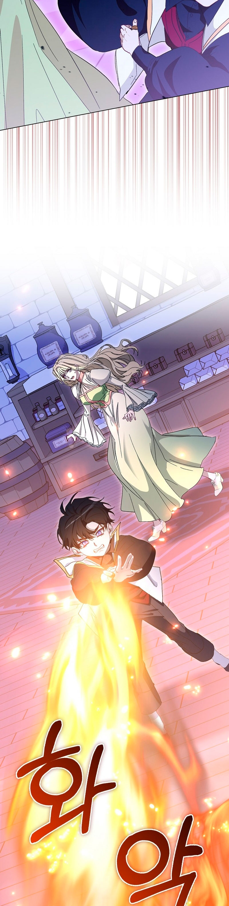 Me convertí en la sirvienta del protagonista de un juego de terror Capítulo 50 - Página 33