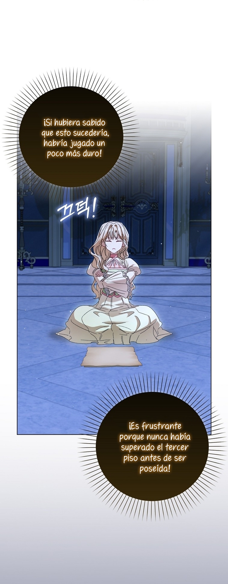 Me convertí en la sirvienta del protagonista de un juego de terror Capítulo 51 - Página 13