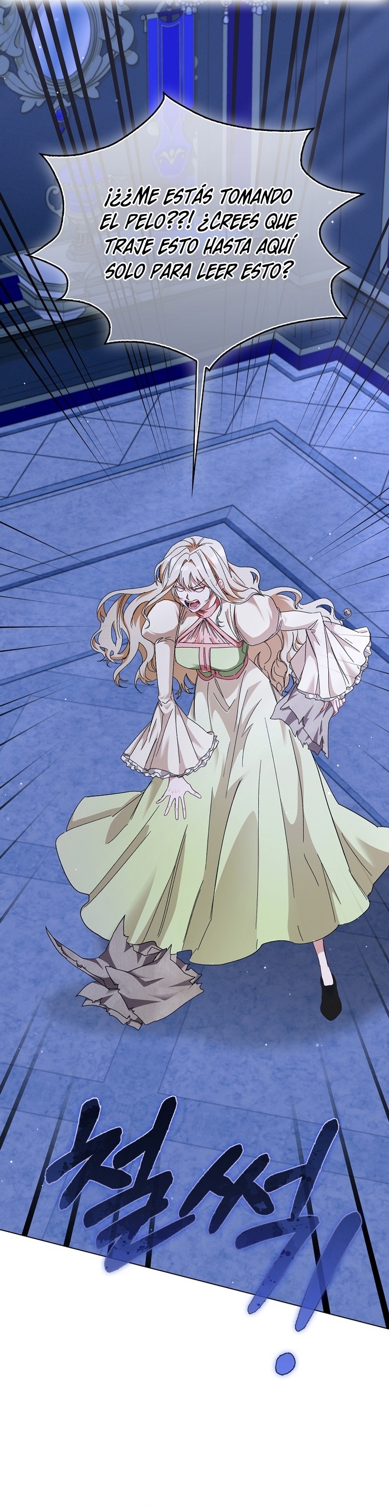 Me convertí en la sirvienta del protagonista de un juego de terror Capítulo 51 - Página 19