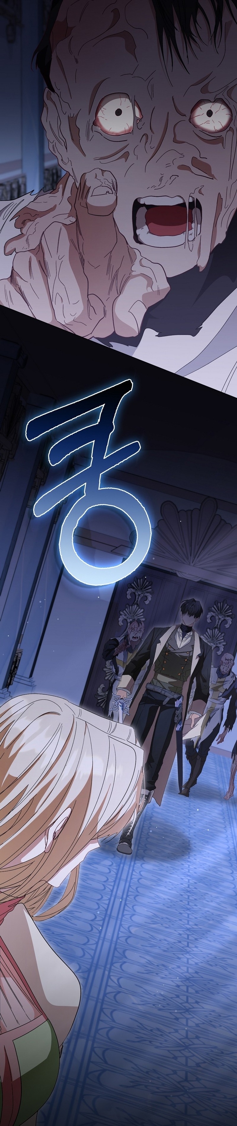 Me convertí en la sirvienta del protagonista de un juego de terror Capítulo 51 - Página 45