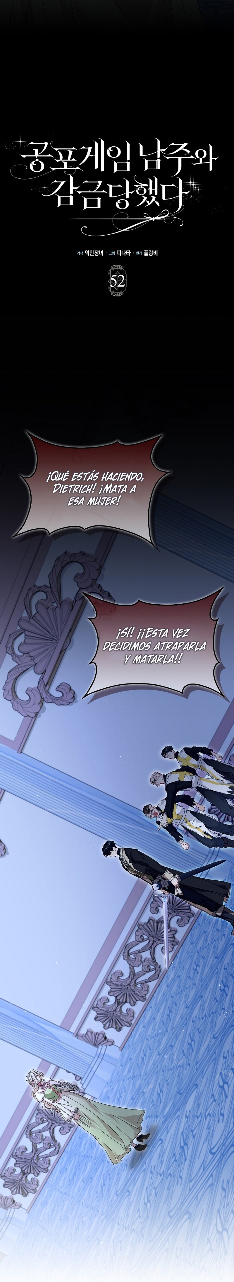 Me convertí en la sirvienta del protagonista de un juego de terror Capítulo 52 - Página 11