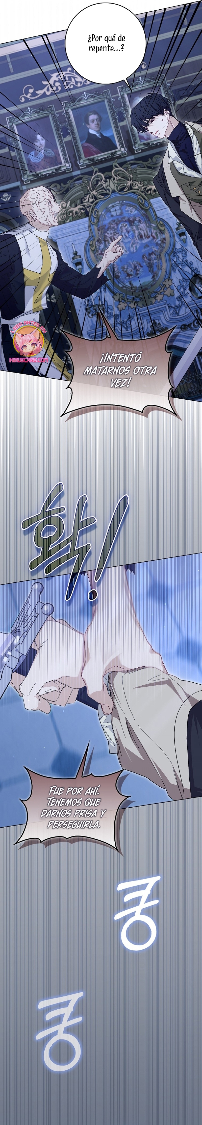 Me convertí en la sirvienta del protagonista de un juego de terror Capítulo 52 - Página 7