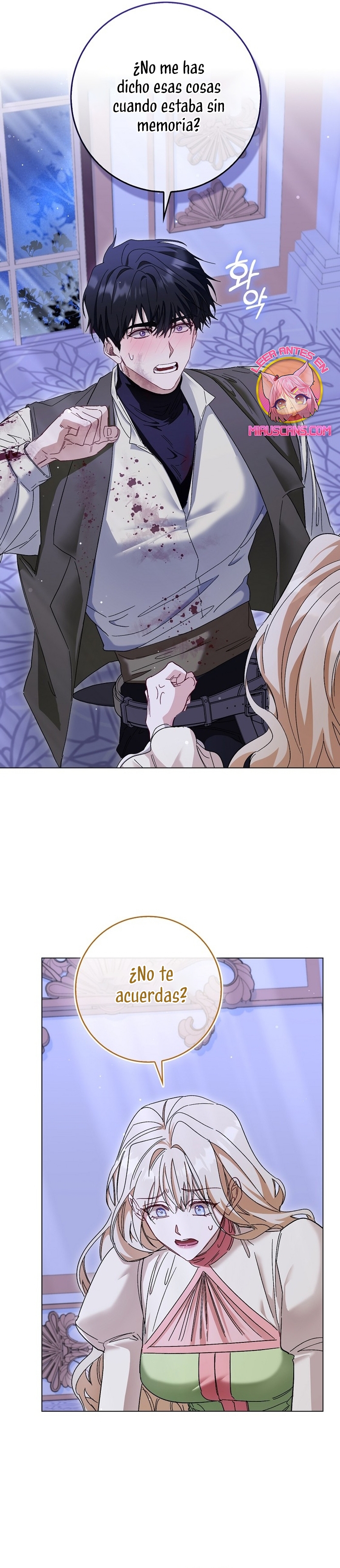 Me convertí en la sirvienta del protagonista de un juego de terror Capítulo 53 - Página 21