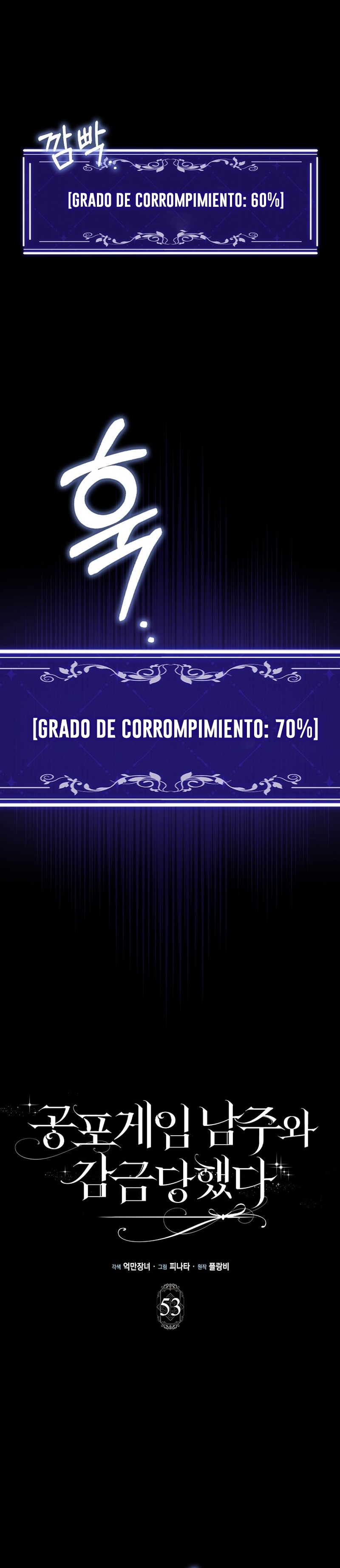 Me convertí en la sirvienta del protagonista de un juego de terror Capítulo 53 - Página 3